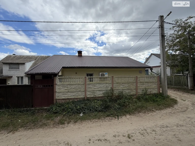 Продаж Дім Богунський