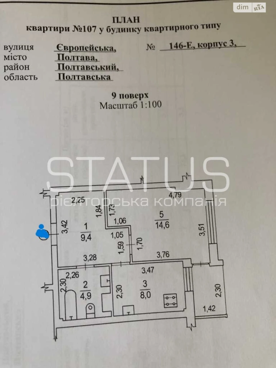 Продаж Квартира Шевченківський (Жовтневий)