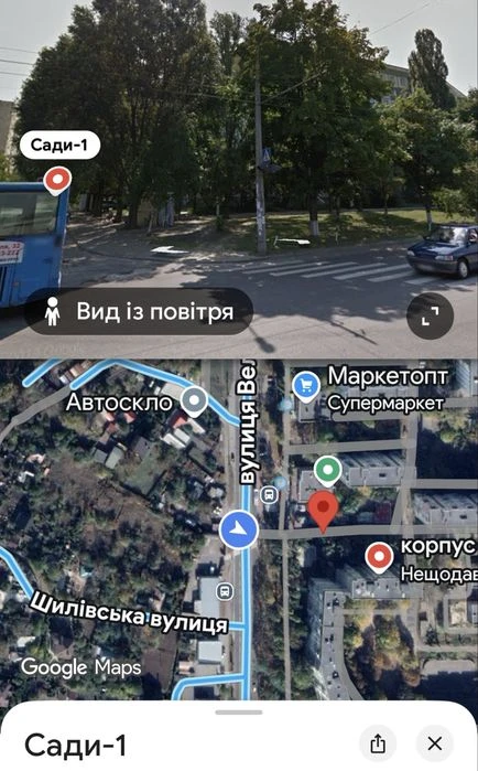 Продаж 3 кімнатної квартири Сади 1