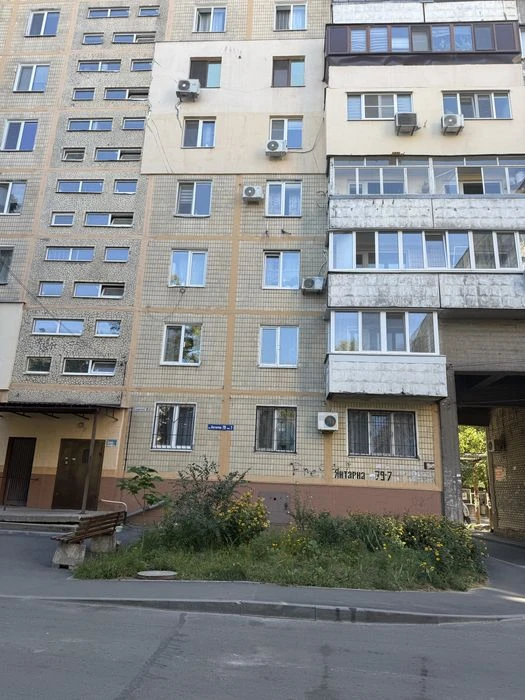 Продам 5-ти комнатную квартиу на Клочко рядом с АТБ