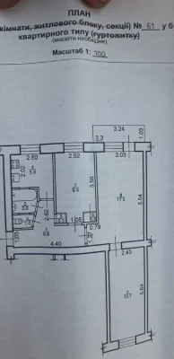 Продається 3 кімнатна квартира,вул. Мазепи