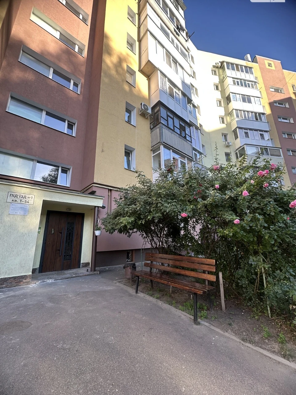 Продаж Квартира Боженка