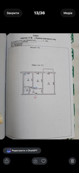 Продам 2 кімнатну квартиру в самому центрі  міста з кухнею 8