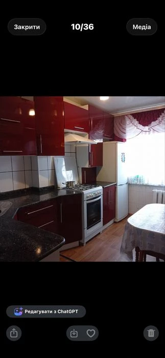 Продам 2 кімнатну квартиру в самому центрі  міста з кухнею 8