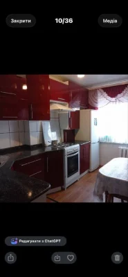 Продам 2 кімнатну квартиру в самому центрі  міста з кухнею 8
