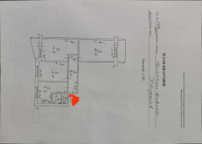 продам 3 кімн. Клочківська 199 газ 2 поверх