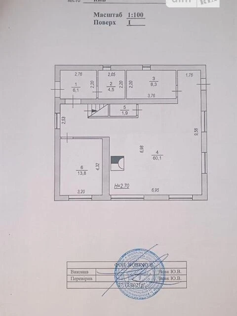 Продаж 2 поверхового будинку з ділянкою на 6 соток, 188 кв.