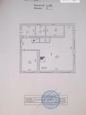 Продаж 2 поверхового будинку з ділянкою на 6 соток, 188 кв.