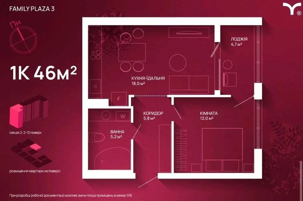 1.5-кімнатна квартира в Family plaza. Новобудова центр. Blag