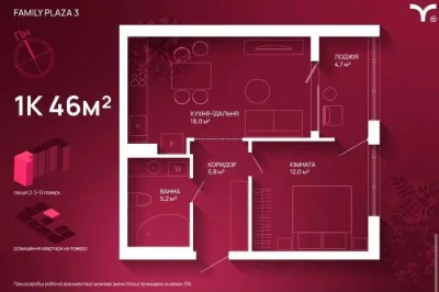 1.5-кімнатна квартира в Family plaza. Новобудова центр. Blag