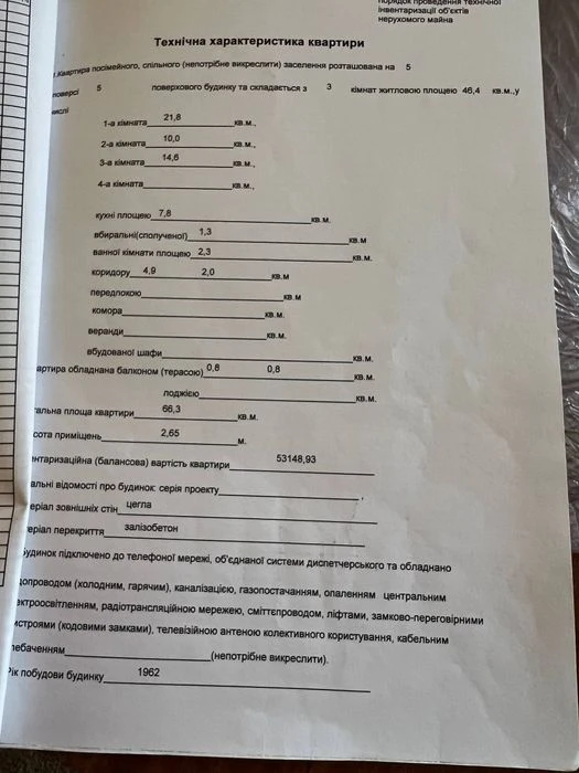 I will sell a 3-room apartment in the city center of Dnipro, Gogo Street