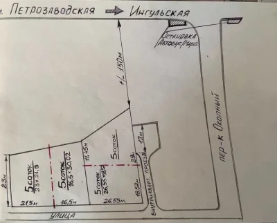 Продам 2 участка общей площадью 20 соток под застройку. ул.