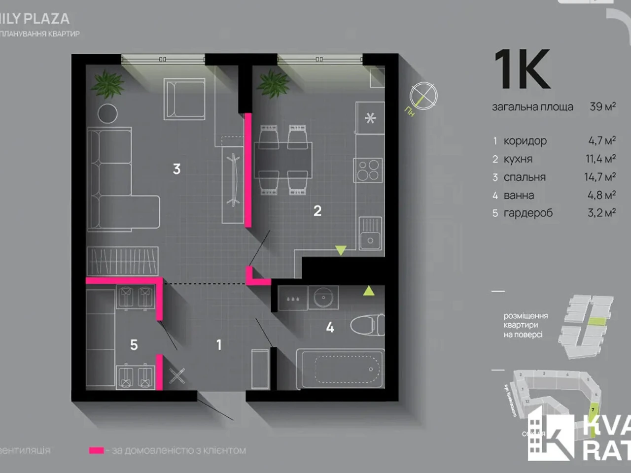 Продаж Квартира Княгинин