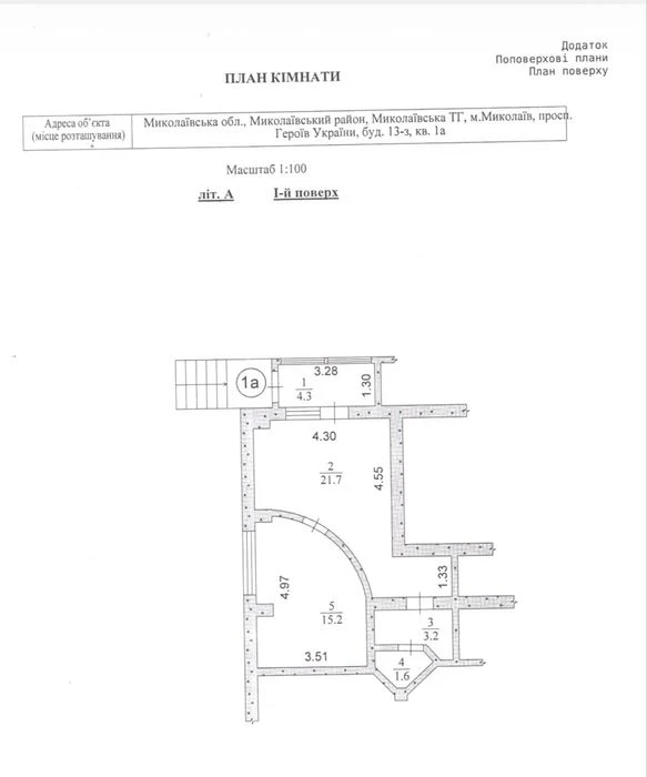 Продаж квартири ЖК Магелан