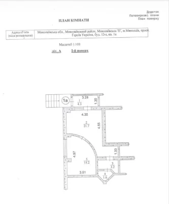 Продаж квартири ЖК Магелан