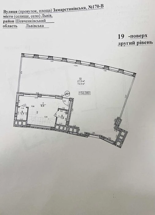 Квартира з терасою у GreenVille Park з панорамою на весь Льв