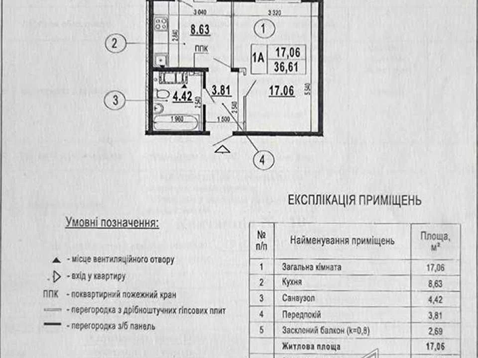 Квартира. Київ, Бориса Гмирі вул.