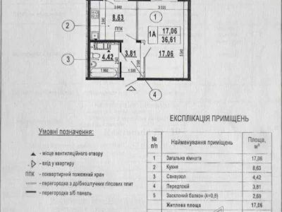 Квартира. Київ, Бориса Гмирі вул.