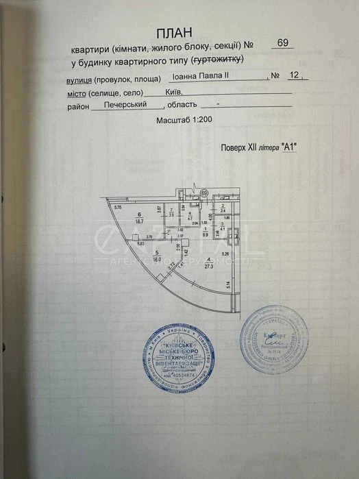 Продажа квартиры, TARYAN TOWERS,  ул. Иоанна Павла II, Печер