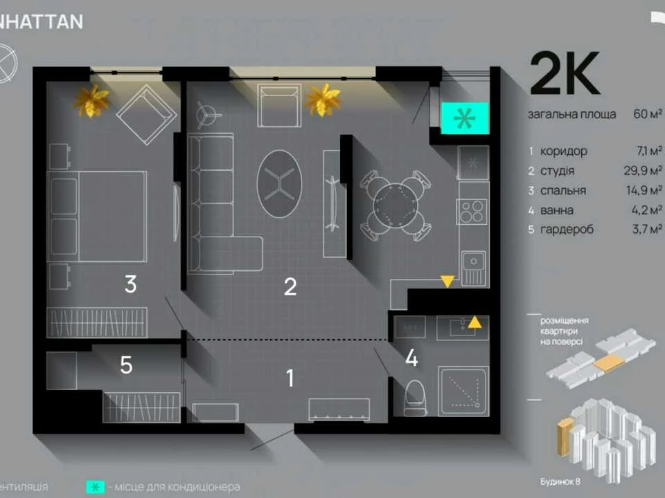 Квартира. Івано-Франківськ, Ленкавського вул., 34 к