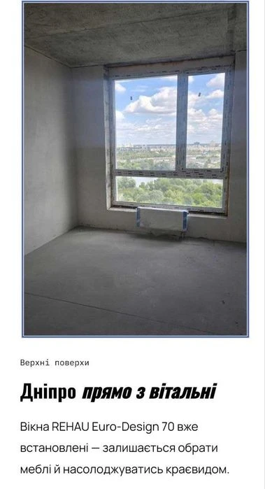 ЖК Синергия Киев! 2 комнатная квартира 56м2! естьОбитель/Рассрочка
