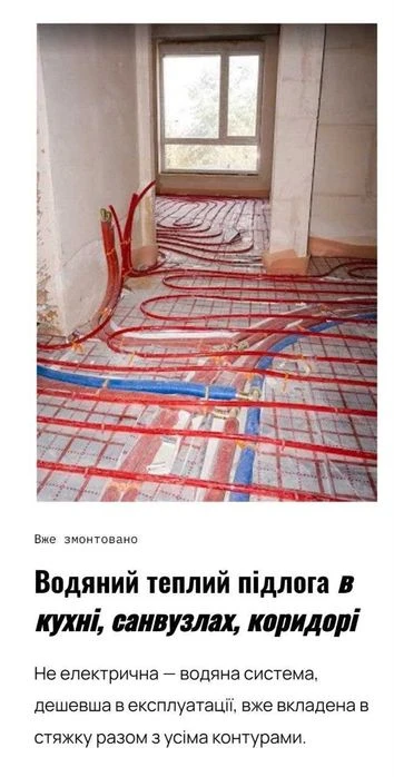 ЖК Синергия Киев! 2 комнатная квартира 56м2! естьОбитель/Рассрочка