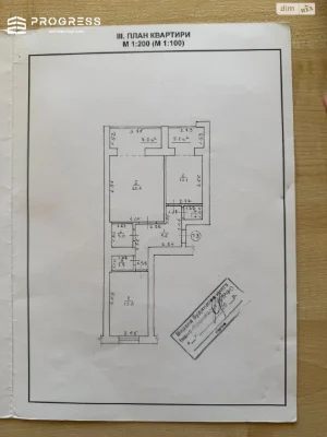 Продаж Квартира Пасічна