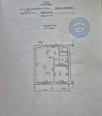 Продам большую 1к гостинку Рабочая (середина) Н.Алексеенко