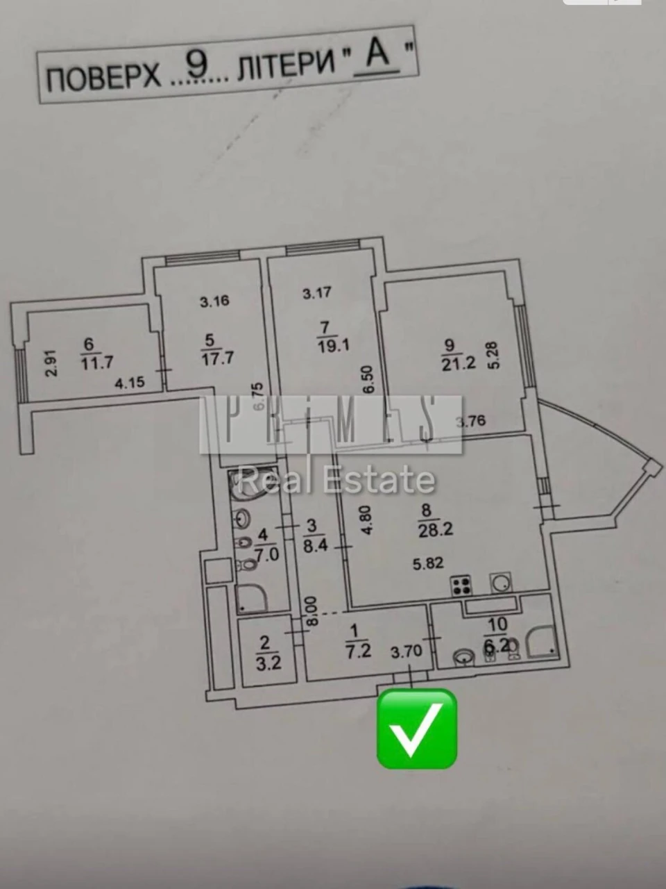 Продаж Квартира Кудрявець