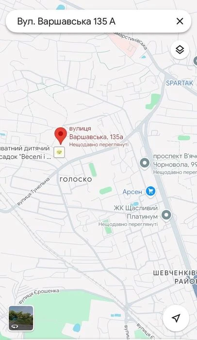 Продаж просторого 3 поверхового котеджу вул Варшавська