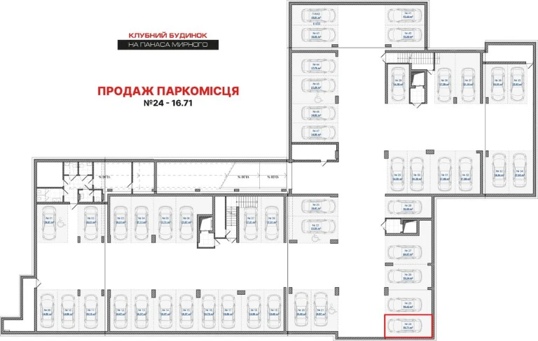 Продається паркомісце в підземному паркінгу ЖК Клубний будин