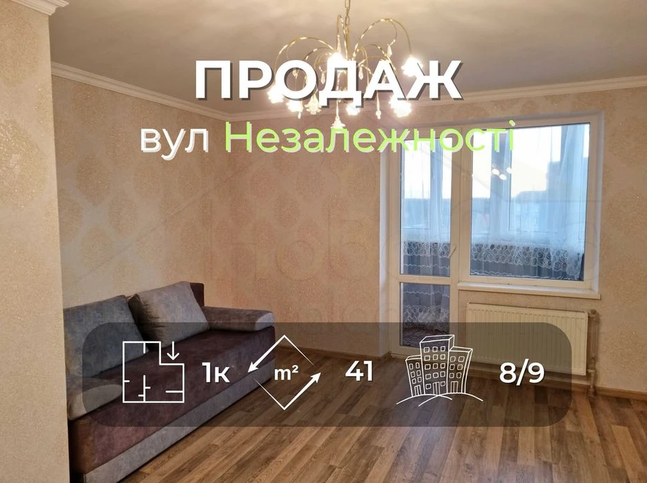 1 кімнатна квартира 41м2 в новобудові з автономкою і ремонто