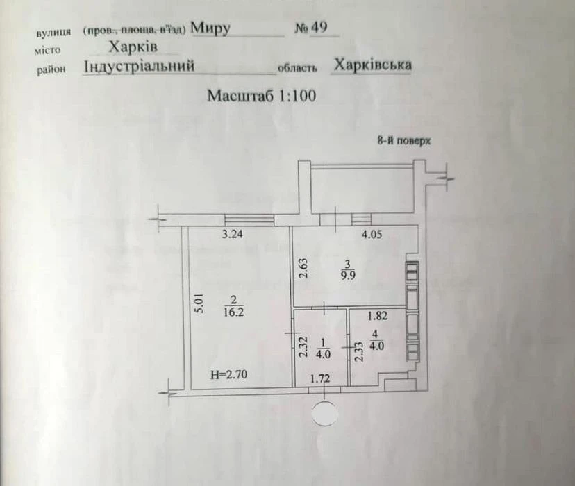 Продам 1-к, квартиру ЖК «Мира-3», Миру вул., 49, ХТЗ