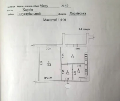 Продам 1-к, квартиру ЖК «Мира-3», Миру вул., 49, ХТЗ