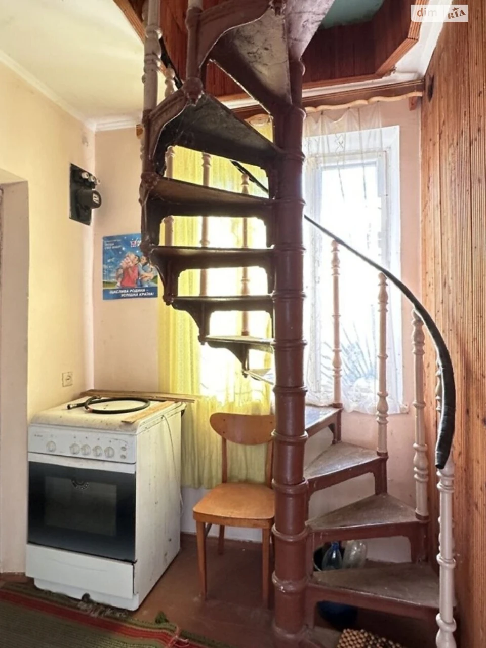 Продаж Дім Південно-Західний