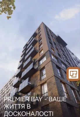 Продаж 1-кім Премʼєр бей Premier Bay