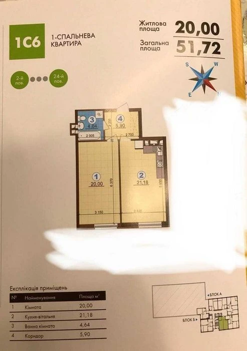 Продам 1к квартиру в ЖК Варшавський Плюс, Європейського Союз