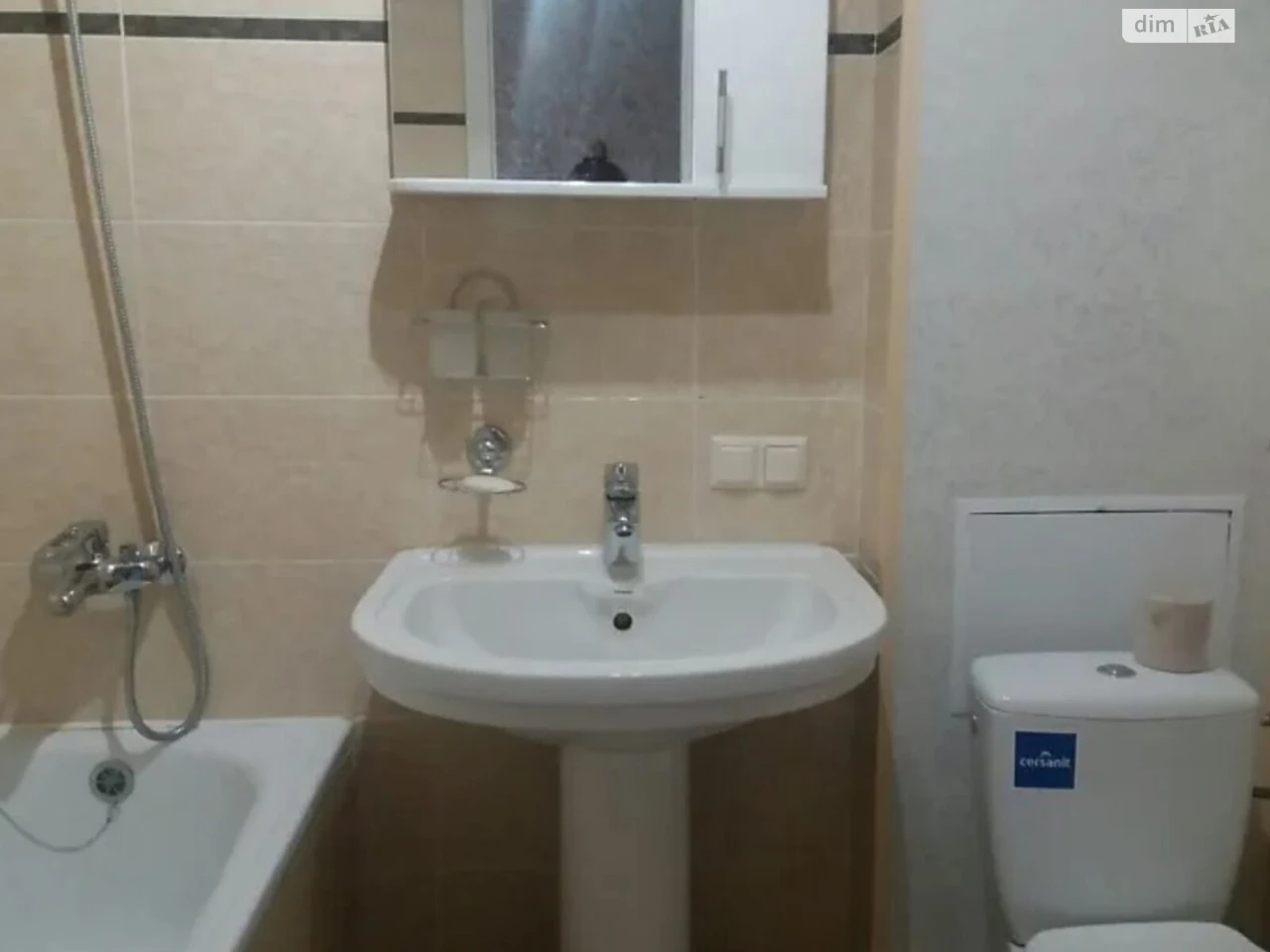 Apartment for sale Kholodna Hora