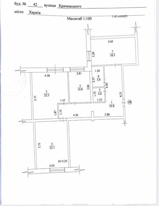 Просторные квартиры от 30 до 114 м² в ЖК «Венский Дом» (ул.