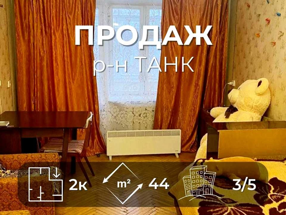 Квартира. Чернігів, Олександра Мацієвського вул. (Попудренка
