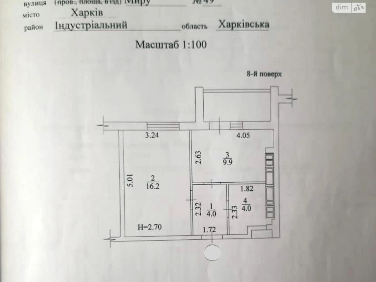 Продаж Квартира ХТЗ