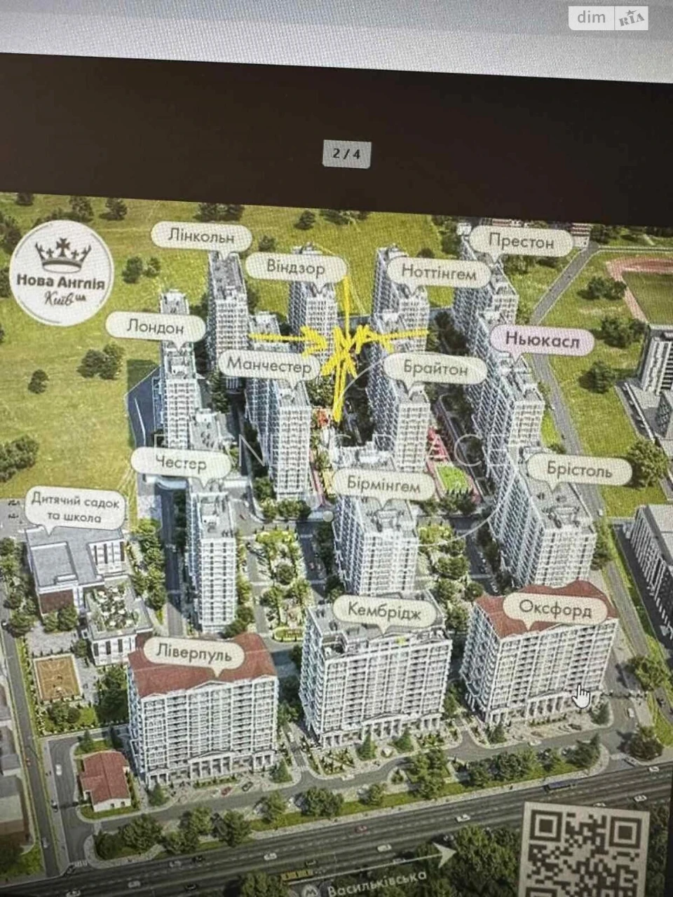 Продаж Квартира Голосіїв