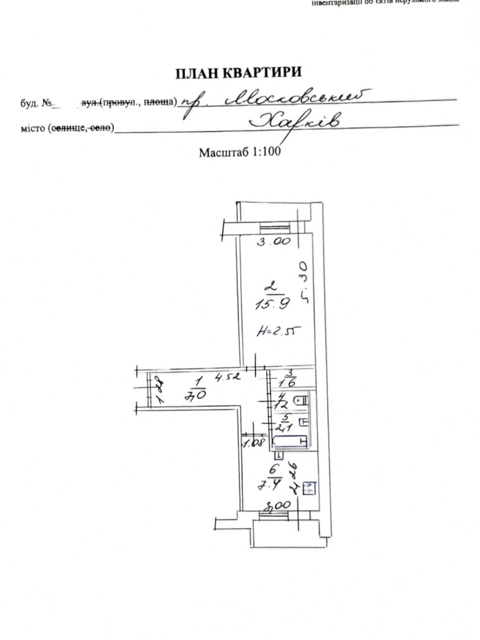 Продаж Квартира Сонячний (761 мікрорайон)