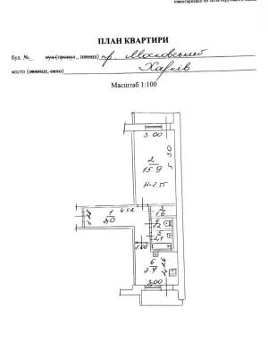 Продаж Квартира Сонячний (761 мікрорайон)