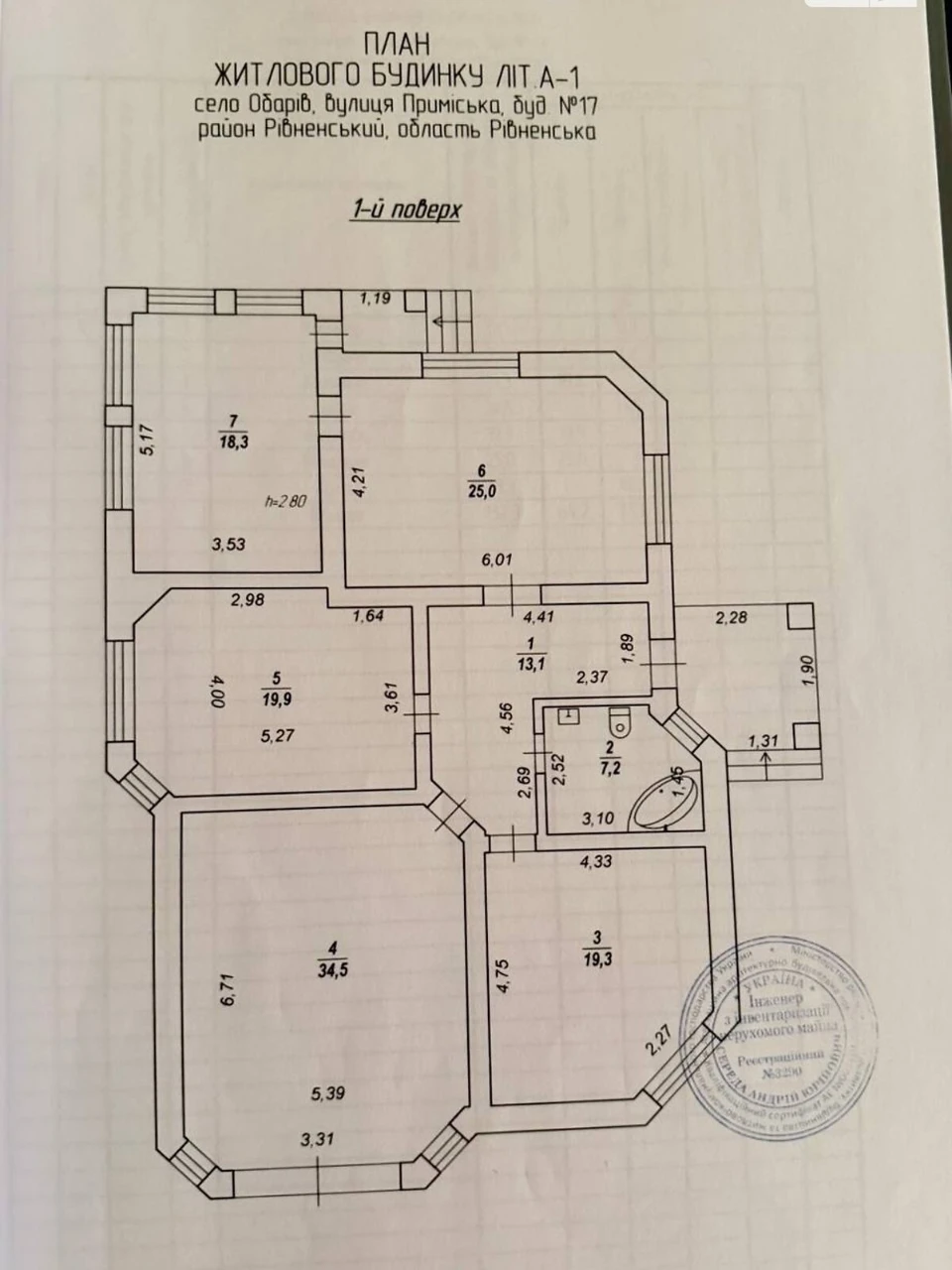 Продаж Дім