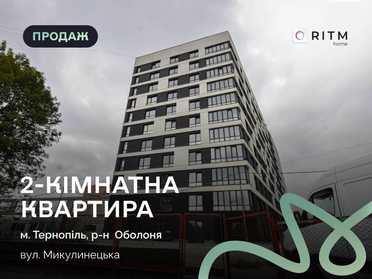 Продаж Квартира
