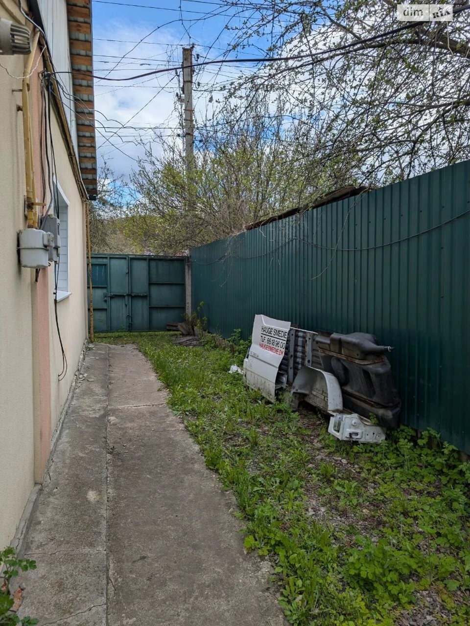 Продаж Частина будинку