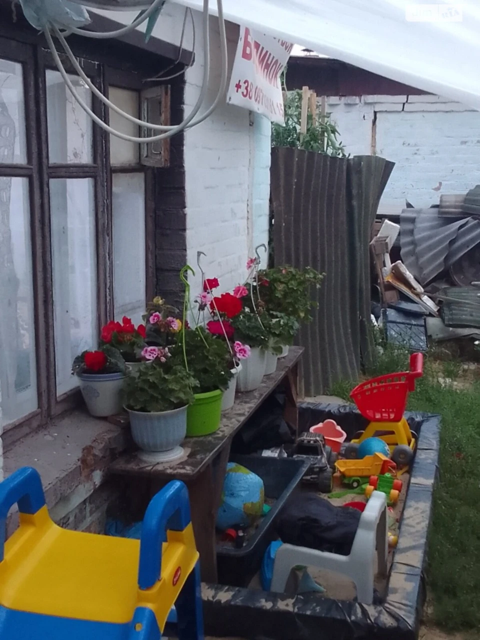 Продаж Частина будинку Староміський