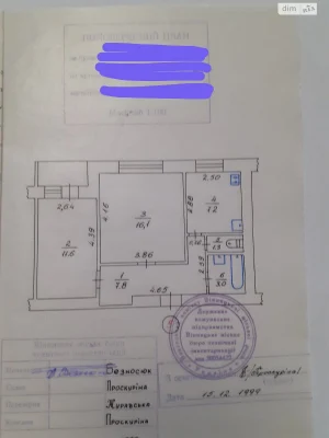 Продаж Квартира Вишенька