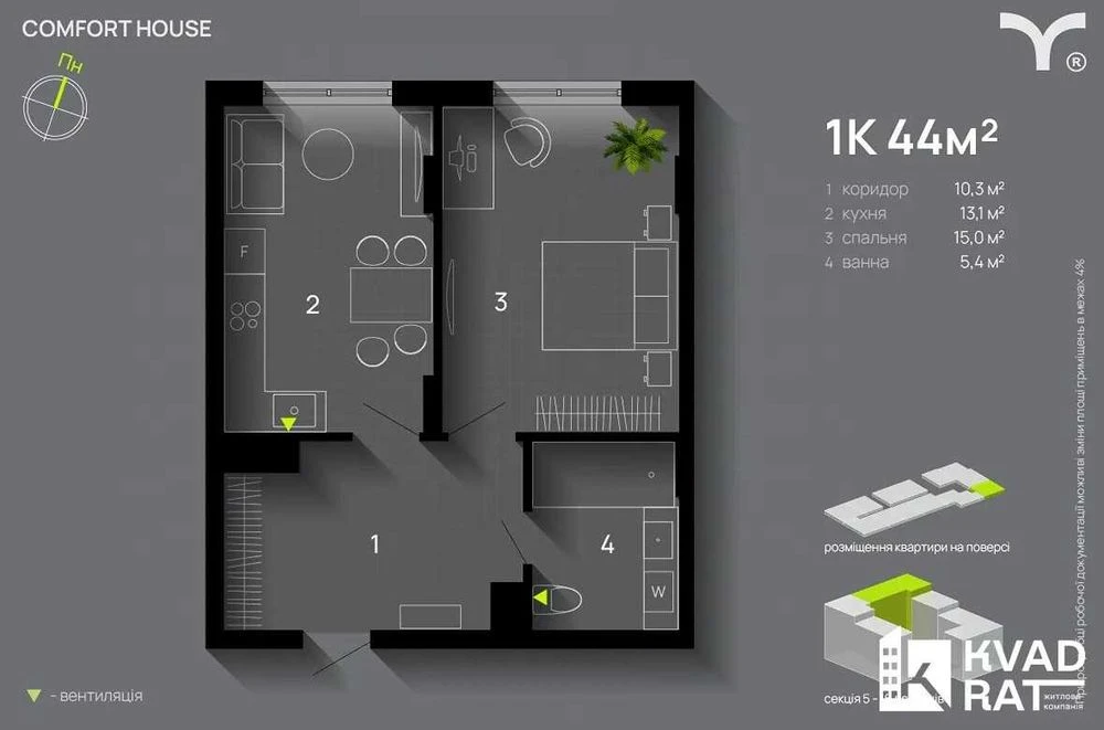 Продаж здана 1-кімнатної квартира+ газ